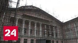 Реставрацию усадьбы Останкино планируют завершить в 2020 году - Россия 24