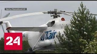Вести. Дежурная часть от 04.08.18 - Россия 24