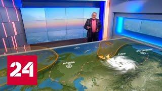 Прогноз на август: космическая аномалия продолжит влиять на погоду - Россия 24