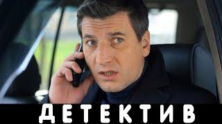 Крутой фильм про расследования и крупный бизнес [ Ментовские войны Партизан ] Русские детективы