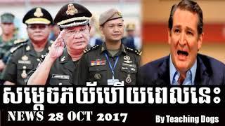 Cambodia Hot News: WKR World Khmer Radio Evening Saturday 10/28/2017