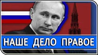 Гиперзвуковая триада России удерживает всю планету – последние новости и события политики в России