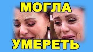 29 ДЕКАБРЯ - ДОМ 2 НОВОСТИ И СЛУХИ  (ondom2.com)