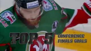 KHL Top 5 Goals for Conference Finals