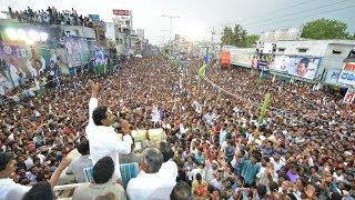 బందర్ తీరంలో ఎగిసిపడిన జన కెరటాలు
