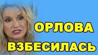 2 декабря - ДОМ 2 НОВОСТИ И СЛУХИ  (ondom2.com)