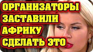 ДОМ 2 НОВОСТИ раньше эфира! (24.01.2018) 24 января 2018.