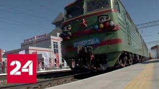 В Воронеже открыли новый вокзал - Россия 24