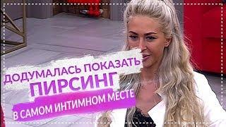 ДОМ 2 НОВОСТИ раньше эфира! (12.08.2018) 12 августа 2018.