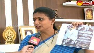 మీరు ఎన్ని పార్టీలతో కలిసి వచ్చినా.. వైఎస్‌ జగన్‌ సింగిల్‌గానే వస్తారు: ఎమ్మెల్యే రోజా