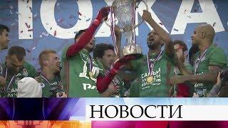 Первый канал покажет прямую трансляцию матча за Суперкубок между «Спартаком» и «Локомотивом».