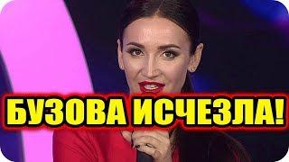 ДОМ 2 НОВОСТИ раньше эфира! 23 октября 2018 (23.10.2018)