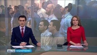 Вести-Башкортостан - 21.02.19