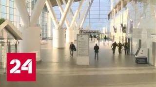 Новый ростовский аэропорт принял первых пассажиров - Россия 24