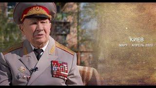 «Последний бой» - документальный фильм к 75-летию Великой Победы!