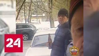 Московский рецидивист избил пенсионера на глазах внучки из-за 900 рублей - Россия 24