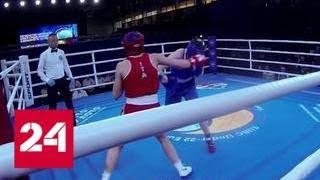 В Северной Осетии стартовал чемпионат Европы по боксу среди юниоров - Россия 24