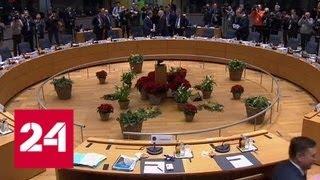 Саммит ЕС: "Северный поток - 2", Украина против России и странный поступок Юнкера - Россия 24