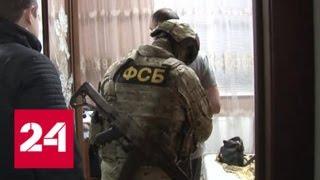 В Крыму задержаны 20 сторонников "Хизб-ут-Тахрир" - Россия 24