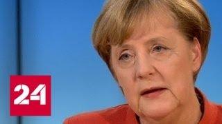 Франк-Вальтер Штайнмайер: кризис в Германии - самый сложный за последние 70 лет - Россия 24