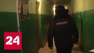 МВД поделились подробностями поисков сбежавших заключенных в Туве - Россия 24