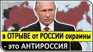 ВАЖНО! Восстановление Большой России от Бреста до Одессы – последние новости и события