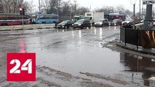 Реки на дорогах, туман и дождь со снегом: столица во власти непогоды - Россия 24