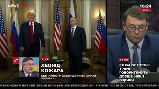Кожара: Украина является инструментом в геополитической борьбе США и России 16.07.18