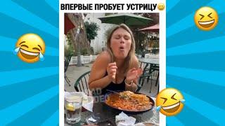 ПОПРОБУЙ НЕ ЗАСМЕЯТЬСЯ | ЛУЧШИЕ РУССКИЕ ПРИКОЛЫ #29 АВГУСТ 2020