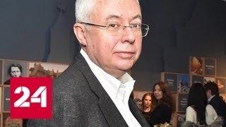 В Испании найден мертвым политолог Игорь Малашенко - Россия 24