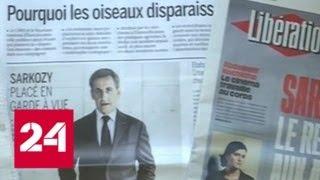 Сын Каддафи готов дать показания по делу Саркози. Что ждет бывшего лидера Франции - Россия 24