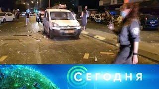 "Сегодня": 16 сентября 2020 года. 10:00