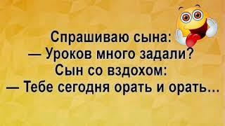 Юмор дня 