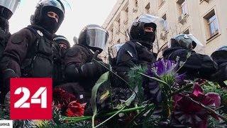 Перед выборами украинцы устроили "похороны действующей власти" - Россия 24