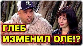 ДОМ 2 НОВОСТИ Эфир 5 октября 2016! (5.10.2016)