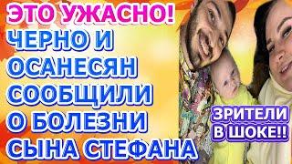 Дом 2 свежие новости - от 12 ОКТЯБРЯ 2020 (эфир 12.10.2020)