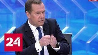 Медведев объяснил, почему не будет судиться с Навальным - Россия 24