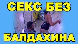 28 ОКТЯБРЯ - ДОМ 2 НОВОСТИ И СЛУХИ  (ondom2.com)