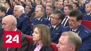 Путин потребовал от прокуроров защищать сирот и бизнесменов - Россия 24