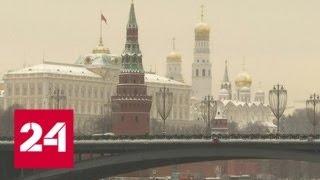 Агентство Moody's  повысило суверенный рейтинг России - Россия 24