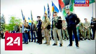 Протест в Харькове: стометровый флаг несут к мэру на работу! 60 минут от 13.05.19