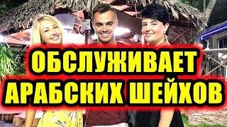 Дом 2 новости 10 декабря 2017 (10.12.2017) Раньше эфира