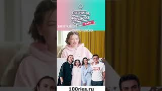 Регина Тодоренко Инстаграм Сторис 01 ноября 2019
