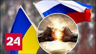 В Киеве признали зависимость Украины от России. 60 минут от 18.10.19
