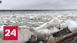 Паводок в Якутии спровоцировали ледяные плотины - Россия 24