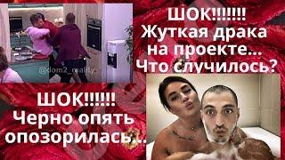 ШОК!!! ❤️
