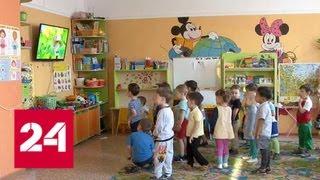 Власти Бурятии решили проблему нехватки детских садов - Россия 24