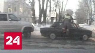 "Великолепная семерка": подростки на угнанных "Жигулях" сбили инспектора во время погони - Россия 24