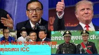 Cambodia Hot News: WKR World Khmer Radio Evening Wednesday 07/05/2017