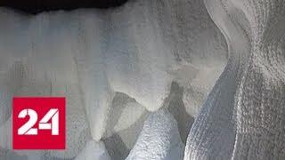 Попасть в зиму: в "Зарядье" открывается Ледяная пещера - Россия 24